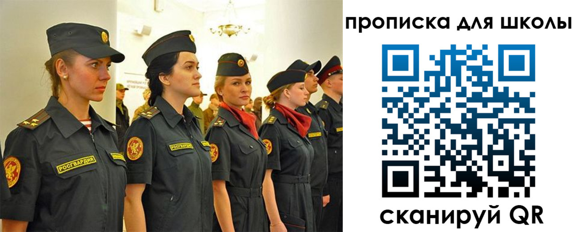 пропишу в квартире в Десногорске